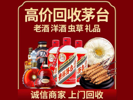 ​宁德名酒回收多少钱？