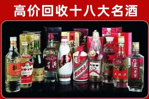 宁德回收老酒