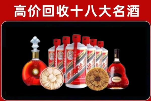 宁德回收名酒店