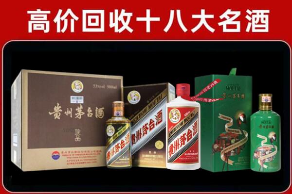 宁德回收铁盖茅台酒