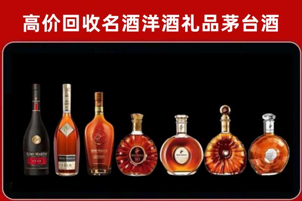 宁德回收拉菲红酒