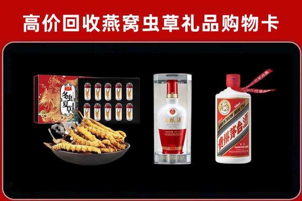 宁德回收名酒哪家好
