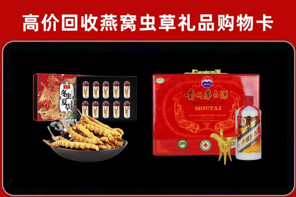 宁德回收15年茅台酒